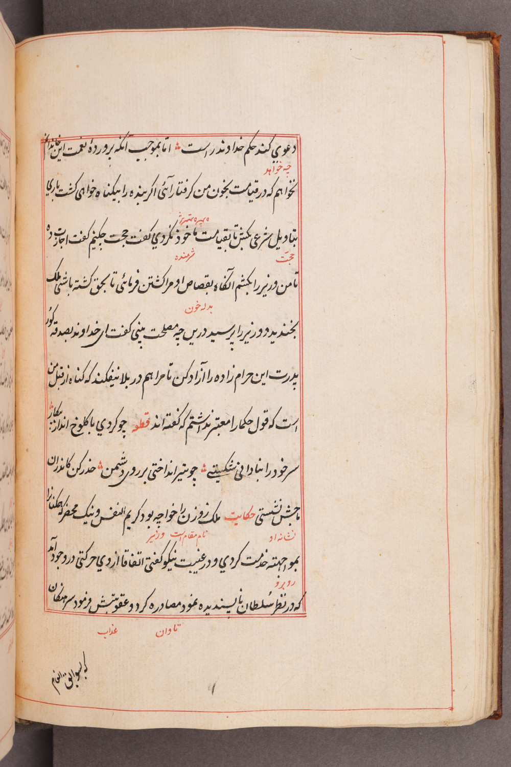 Folio 26 verso (35 b)